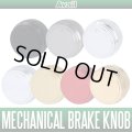 [Avail] ABU Mechanical Brake Knob for Ambassadeur
