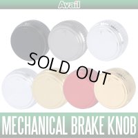 [Avail] ABU Mechanical Brake Knob for Ambassadeur