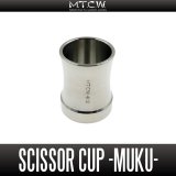[MTCW] Stainless Scissor Cup for WAKASAGI (Japanese Smelt) Fishing “-MUKU-”