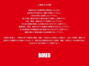 Photo2: [BORED] METHOD / SARATOGA High-Viscosity No.2 Silicone Grease