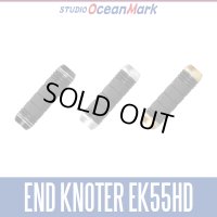 [STUDIO Ocean Mark] End Knoter