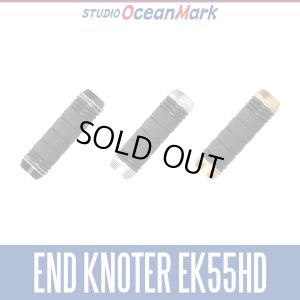 Photo1: [STUDIO Ocean Mark] End Knoter