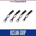 [STUDIO Ocean Mark] Ocean Grip