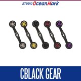 [STUDIO Ocean Mark] Carbon Custom Double Handle CBLACK GEAR