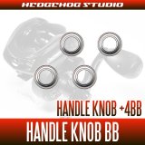 [Abu] 20 REVO BEAST ROCKET Handle Knob Bearing Upgrade Kit (+4BB) [850]