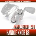 [Abu] 16 OCEANFIELD 7 Handle Knob Bearing Upgrade Kit (+2BB) [850]