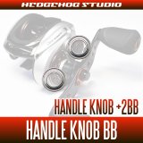 [Abu] Handle Knob Bearing Upgrade Kit for Revo & MAX Series (+2BB) [850]