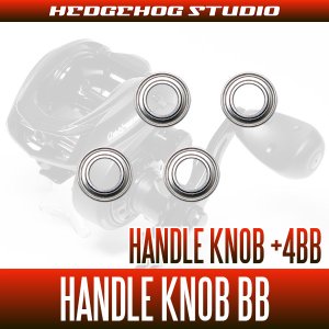 Photo1: [Abu] 20 REVO TORO ROCKET Handle Knob Bearing Upgrade Kit (+4BB) [850]