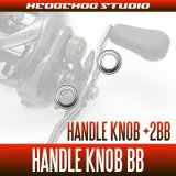 [Abu] ZENON (Core BF7, Core BF7-L) Handle Knob Bearing Upgrade Kit (+2BB)