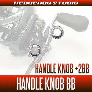 Photo1: [Abu] ZENON (Core BF7, Core BF7-L) Handle Knob Bearing Upgrade Kit (+2BB)