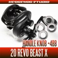 [Abu] 20 REVO BEAST X Handle Knob Bearing Upgrade Kit (+4BB) [850]