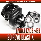 [Abu] 20 REVO BEAST X Handle Knob Bearing Upgrade Kit (+4BB) [850]