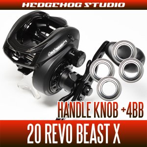 Photo1: [Abu] 20 REVO BEAST X Handle Knob Bearing Upgrade Kit (+4BB) [850]