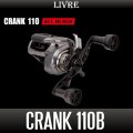[LIVRE] CRANK 110B "ALL BLACK" Handle (ff air Knob) *Allow 1+ Week for Shipping