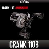 [LIVRE] CRANK 110B "ALL BLACK" Handle (ff air Knob) *Allow 1+ Week for Shipping