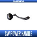 [SHIMANO Genuine] YUMEYA SW Power Handle (Compatible with STELLA SW & TWIN POWER SW)