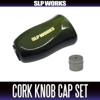 [DAIWA/SLP WORKS] I-Shaped Cork Knob-TY4