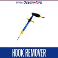 [STUDIO Ocean Mark] HOOK REMOVER