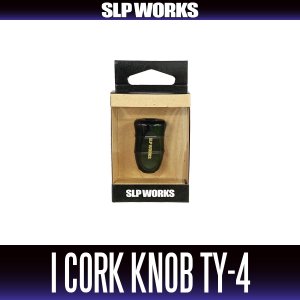 Photo2: [DAIWA/SLP WORKS] I-Shaped Cork Knob-TY4