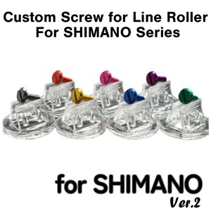 Photo1: [I.Works] Custom Screw for Line Roller Ver.2 (for SHIMANO series) 