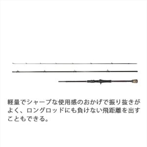 Photo3: [Fishman] Beams calmer 8.0ML (Rod)