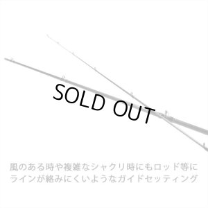 Photo4: [Fishman] Beams calmer 8.0ML (Rod)