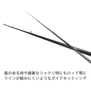 Photo4: [Fishman] Beams calmer 8.6ML (Rod)