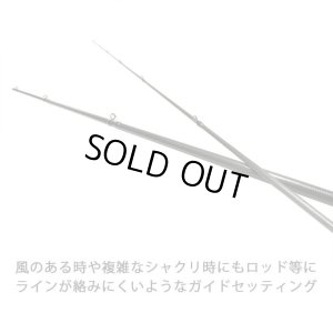 Photo4: [Fishman] Beams calmer 8.6ML (Rod)