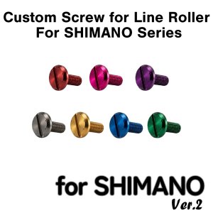 Photo1: [I.Works] Custom Screw for Line Roller Ver.2 (for SHIMANO series) 
