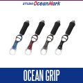[STUDIO Ocean Mark] Ocean Grip