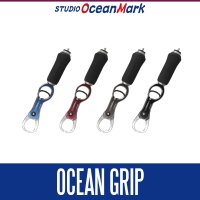 [STUDIO Ocean Mark] Ocean Grip