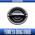 [SHIMANO Genuine] YUMEYA Rapid Fire+ Drag Knob