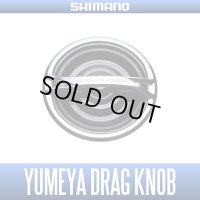 [SHIMANO Genuine] YUMEYA Rapid Fire+ Drag Knob