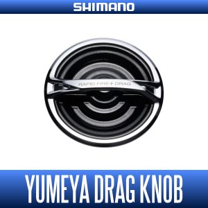 Photo1: [SHIMANO Genuine] YUMEYA Rapid Fire+ Drag Knob