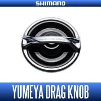 [SHIMANO Genuine] YUMEYA Rapid Fire Drag Knob
