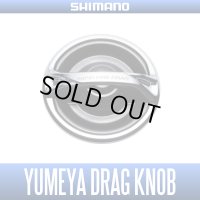 [SHIMANO Genuine] YUMEYA Rapid Fire Drag Knob