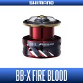 [SHIMANO Genuine] YUMEYA BB-X Fire Blood High Response Drag Spool