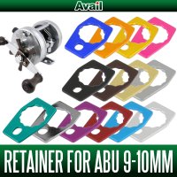 [Avail] Aluminium Retainer 9-10mm for ABU 1500C / 2500C