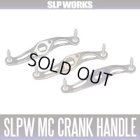 [DAIWA/SLP WORKS] SLPW MC CRANK HANDLE