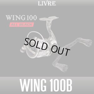 Photo1: [LIVRE] WING 100B "ALL BLACK" Handle