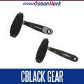 [STUDIO Ocean Mark] Custom Handle CBLACK GEAR 