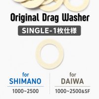[LEVITATION ENGINEERING] Drag Washer (Single)