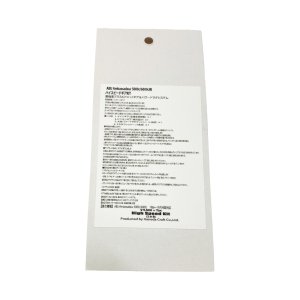Photo2: [Haneda Craft] High-Speed Gear Kit Main Gear for ABU 5000C, 6000C (Brown Label)