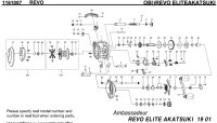 [ABU] Genuine Spare Parts for REVO ELITEAKATSUKI Product code:1161087 **Back-order (Shipping in 3-4 weeks after receiving order)