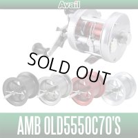 [Avail] ABU Microcast Spool for Ambassadeur 5500C 70's