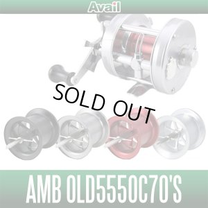Photo1: [Avail] ABU Microcast Spool for Ambassadeur 5500C 70's