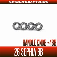 [SHIMANO] 26 Sephia BB (C3000SDH, C3000SDHHG) Handle Knob Bearing Upgrade Kit (+4BB)