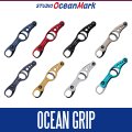 [STUDIO Ocean Mark] Ocean Grip