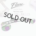 [LIVRE] ★Limited Edition★ WING 110 Flare Handle