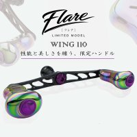 [LIVRE] ★Limited Edition★ WING 110 Flare Handle